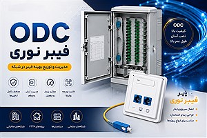 آخرین حلقه اتصال در پروژه‌های FTTH؛ چرا جزئیات نصب از خود کابل مهم‌تر است؟