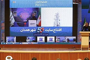 شتاب ارتباطات در همدان با سرمایه‌گذاری ۳۰۵ میلیارد تومانی همراه اول