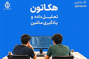 معرفی برگزیدگان هکاتون همراه اول