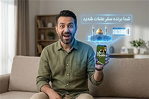 از شور فوتبال تا شوق زیارت