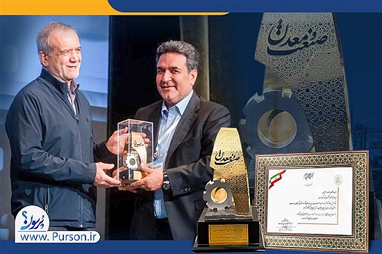غول آروماتیکی ایران برترین واحد صنعتی و معدنی کشور شد