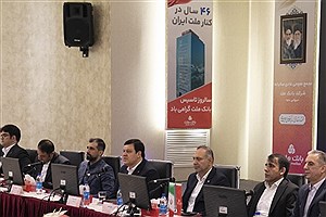 سهامداران به عملکرد بانک ملت در سال ۱۴۰۴ رأی اعتماد دادند