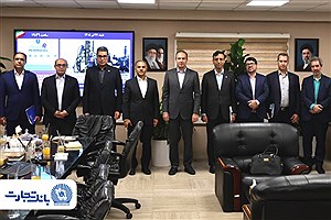 بانک تجارت و "ایمپاسکو" در مسیر توسعه همکاری‌های مشترک