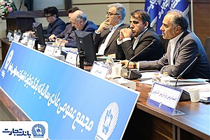 جهش سودآوری، تقویت سرمایه و تثبیت جایگاه ارزی بانک تجارت در سال ۱۴۰۴