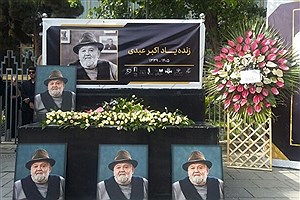 پیکر اکبر عبدی بر دوش مردم و هنرمندان تشییع شد
