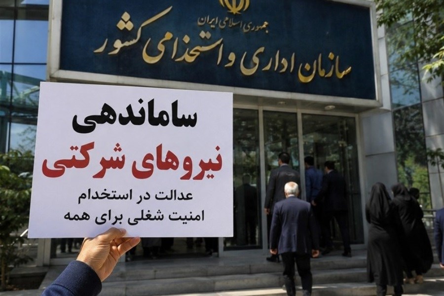 تصویر خبر خوش برای نیروهای شرکتی؛ پایان تأخیر در حقوق و امتیاز ویژه استخدامی