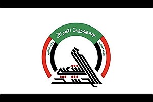 حشدالشعبی به حملات هوایی آمریکا و عربستان سعودی واکنش نشان داد
