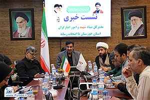 واگذاری زمین به ایثارگران خوزستان وارد فاز جدید شد| ۱۲ هزار نفر واجد شرایط دریافت زمین هستند
