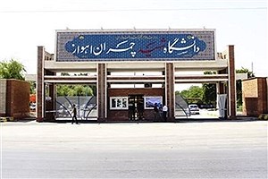 خوابگاه دانشگاه چمران در حمله بامدادی به اهواز آسیب دید