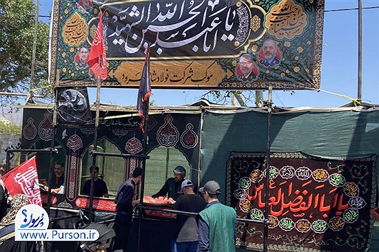 حضور فولاد شاهرود در مسیر خدمت به عاشقان حسینی
