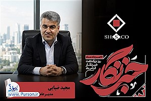 مجید ضیایی: قلم خبرنگار، امانت‌دار حقیقت است
