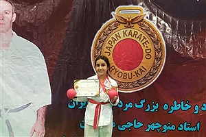 بهار اصغری؛ دختر نونهال کیاشهری با دو مدال طلای قهرمانی کشور درخشید