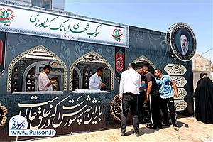 از شلمچه تا مرز چذابه؛ خدمت‌رسانی بانک کشاورزی خوزستان به زائران اربعین حسینی