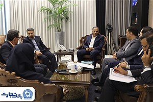 تأکید بر حمایت بانک تجارت از مرکز مبادله ارز و طلای ایران