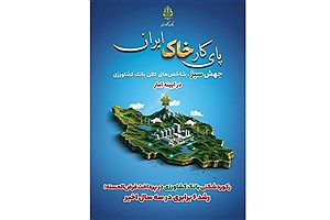 رشد ۶ برابری تسهیلات قرض‌الحسنه بانک کشاورزی در سه سال