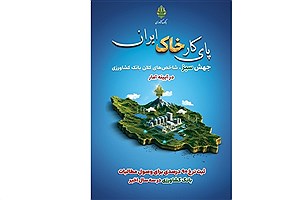 بانک کشاورزی؛ ثبت نرخ ۹۰ درصدی وصول مطالبات در سه سال اخیر