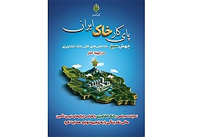 نماینده مجلس: بانک کشاورزی مسیر نقدینگی به سمت تولید را هموار کرد