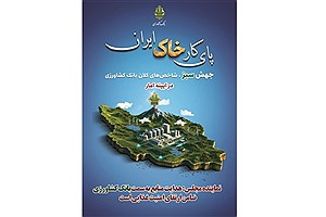 نماینده مجلس: تقویت بانک کشاورزی، پشتوانه امنیت غذایی کشور است