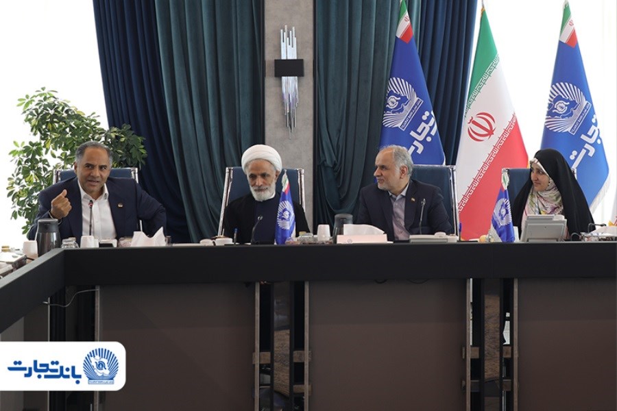 چهاردهمین جلسه کمیسیون حقوقی و قضایی هیأت دولت به میزبانی بانک تجارت برگزار شد