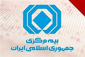 بخشودگی ۱۰۰ درصدی جرائم بیمه‌ای وسایل نقلیه آغاز شد