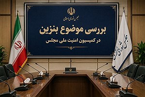 جمع‌بندی نظرات درباره بنزین به سران قوا ارائه می‌شود