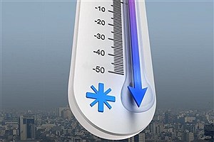 دمای اصفهان تا ۲ درجه کاهش می‌یابد
