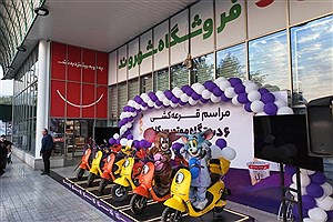 جشن خانوادگی شهروند آزادگان با معرفی ۶ برنده موتورسیکلت برقی