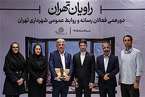 روابط عمومی فروشگاه شهروند؛ برگزیده مدیریت ارتباطات بحران در سال ۱۴۰۵ شد