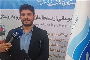 آب طالقان در مسیر قزوین؛ تأمین آب شرب ۱۶ شهر و ۱۹۲ روستا با همدلی دولت و اوقاف