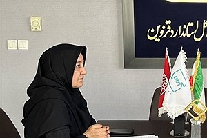 کاهش ۶۰ درصدی زمان ترخیص کالا در قزوین؛ استاندارد در خط مقدم صیانت از حقوق مردم