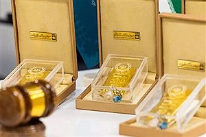 حراج شمش طلا با وجه‌الضمان ۵ میلیارد تومانی؛ جزئیات اعلام شد