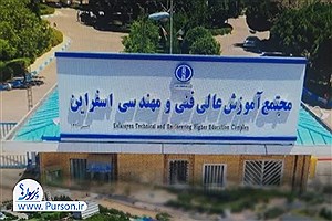 چرا اسفراین نمی‌خواهد دانشگاهش را به بجنورد بدهد؟