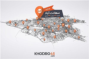 هفتادوهفتمین شعبه خودرو۴۵ در سعادت‌آباد افتتاح شد