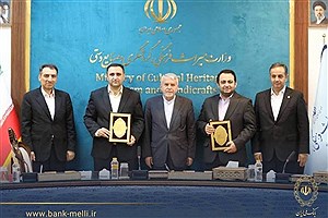 گام ۳ همتی بانک ملی ایران برای شتاب‌بخشی به توسعه گردشگری کشور