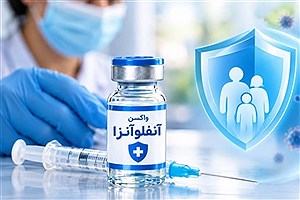 هشدار سازمان غذا و دارو؛ واکسن آنفلوآنزا را از فضای مجازی نخرید