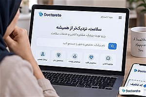 چطور کد تخفیف دکترتو بگیریم و هزینه نوبت را کمتر کنیم؟