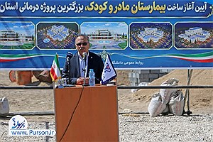 بیمارستان مادر و کودک بجنورد وارد مرحله ساخت شد|پروژه‌ای برای آینده سلامت استان