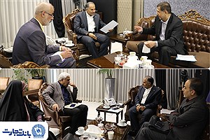 تعامل سازنده بانک تجارت با مجلس شورای اسلامی در راستای رشد اقتصادی کشور