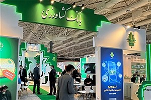 بانک کشاورزی از طرح "گندم اعتبار دارد" در نمایشگاه غلات رونمایی کرد