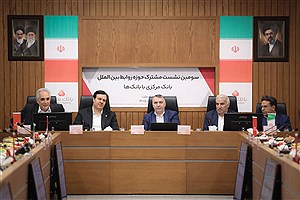 کوده‌ئی: هم‌اندیشی شبکه بانکی، راهگشای حل مسائل بین‌المللی است