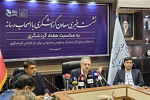 هوش مصنوعی دیگر انتخاب نیست؛ ضرورت گردشگری ایران است