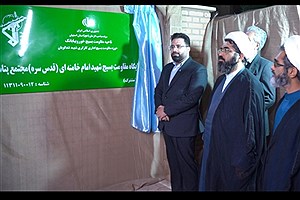 پایگاه مقاومت بسیج شهید امام خامنه‌ای (قدس‌سره) مجتمع پتاس خوروبیابانک افتتاح شد