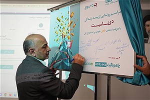 "دی نامیت" وارد سبد محصولات بیمه دی شد