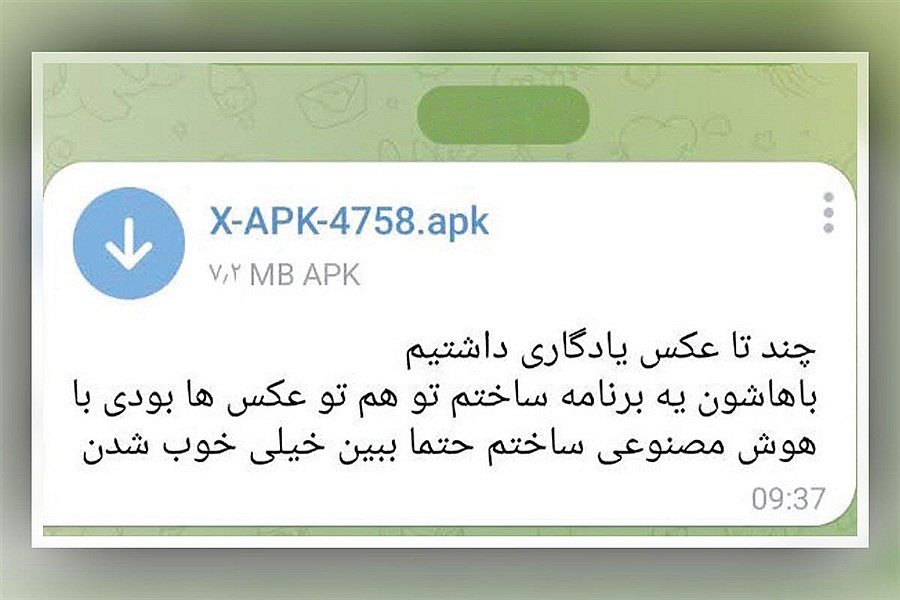 تصویر خاطره‌ای که می‌تواند حساب‌تان را خالی کند؛ مراقب "عکس یادگاری" باشید