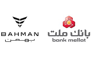 حساب وکالتی بانک ملت برای خرید محصولات بهمن موتور فعال شد