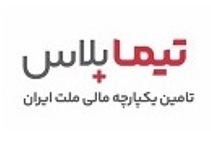 "تیما پلاس" بانک ملت؛ راهکار جامع تأمین مالی زنجیره‌ای صنایع کشور