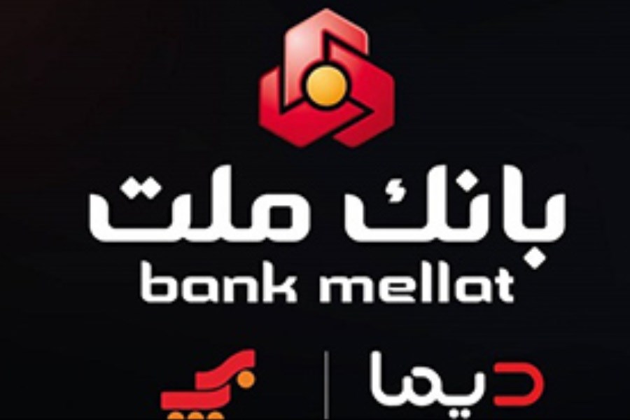 تصویر "دیما" و تازه‌های بانکداری دیجیتال بانک ملت در الکامپ