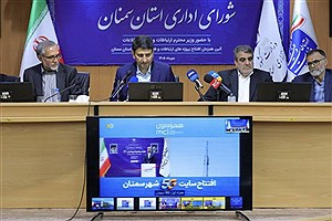 بهره‌برداری از ۱۱۲ پروژه ارتباطی/ نقش‌آفرینی همراه اول در توسعه شبکه 5G سمنان