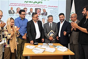 دهمین سالگرد "سبزمنش" در تهران؛ روایت یک دهه پاسداری از پارسی و همگرایی فرهنگی