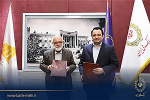 بانک ملی و کمیته امداد برای توانمندسازی مددجویان هم‌پیمان شدند
